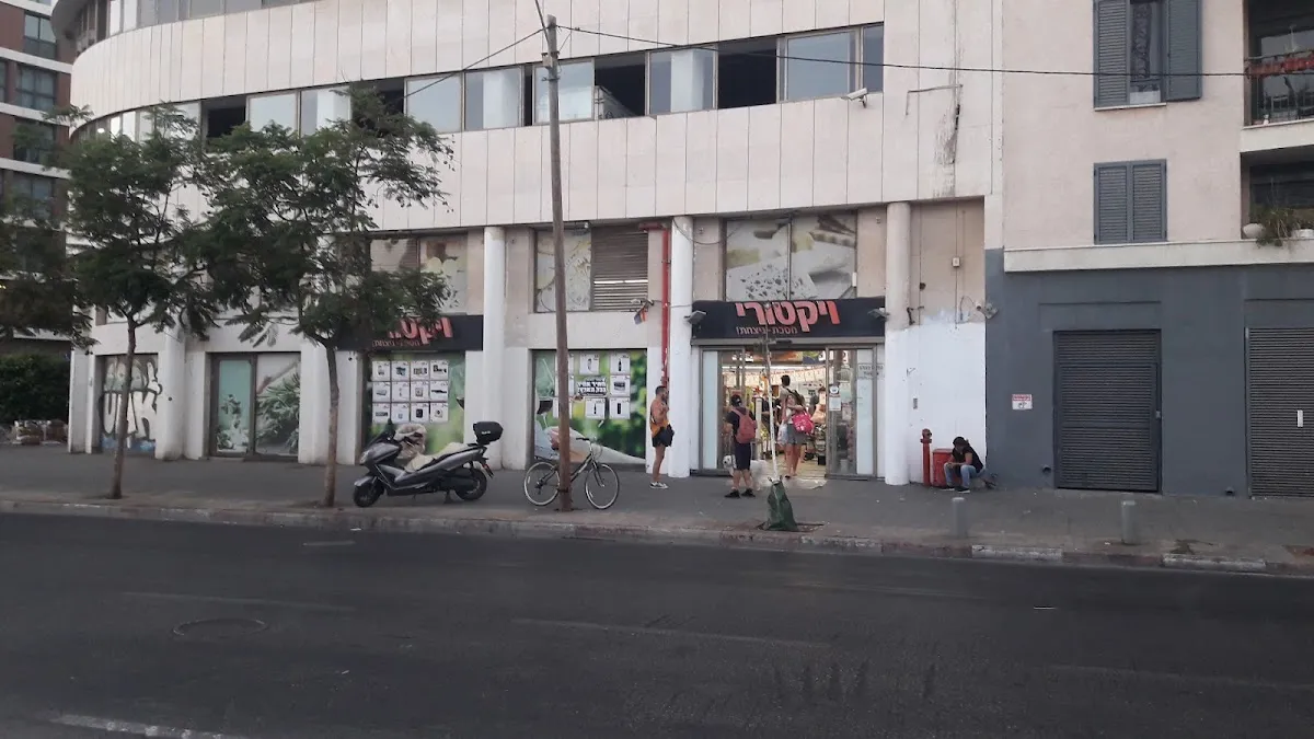 Victory City (Shalma)