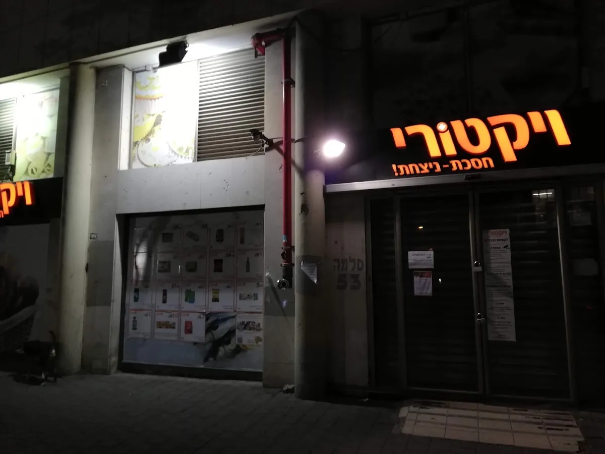 Victory City (Shalma) — photo 7