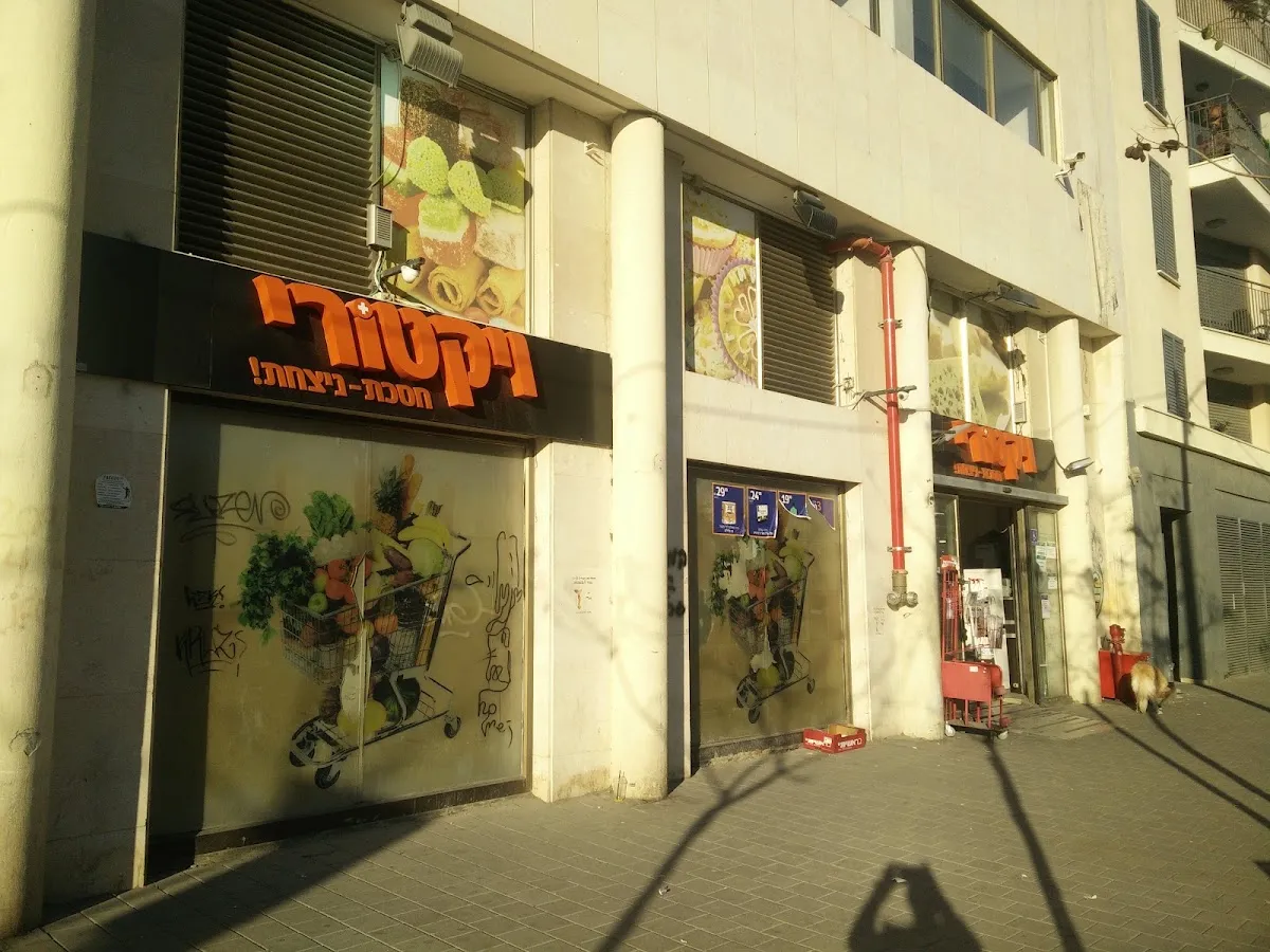 Victory City (Shalma) — photo 10