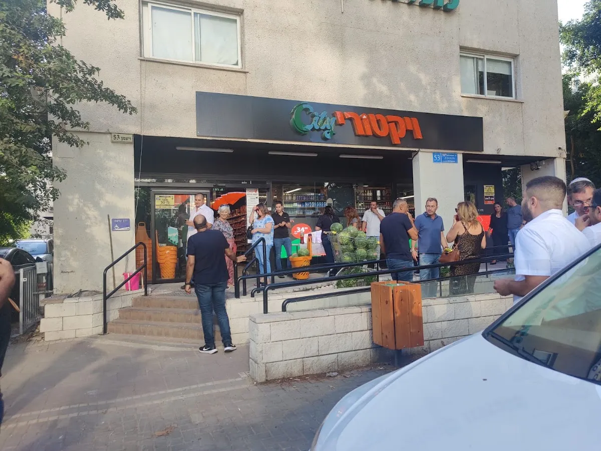 Victory City (Weizmann)