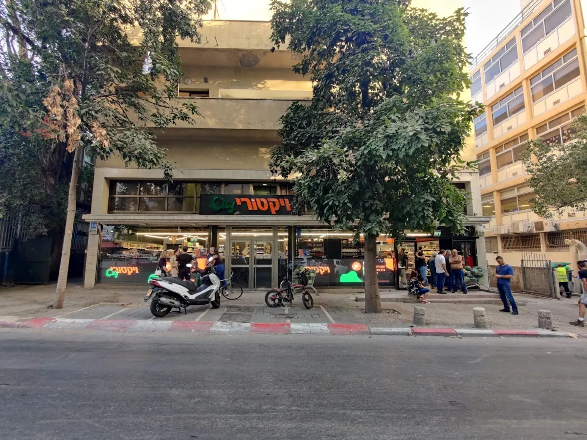 Victory City (Yehuda HaLevi) — photo 2