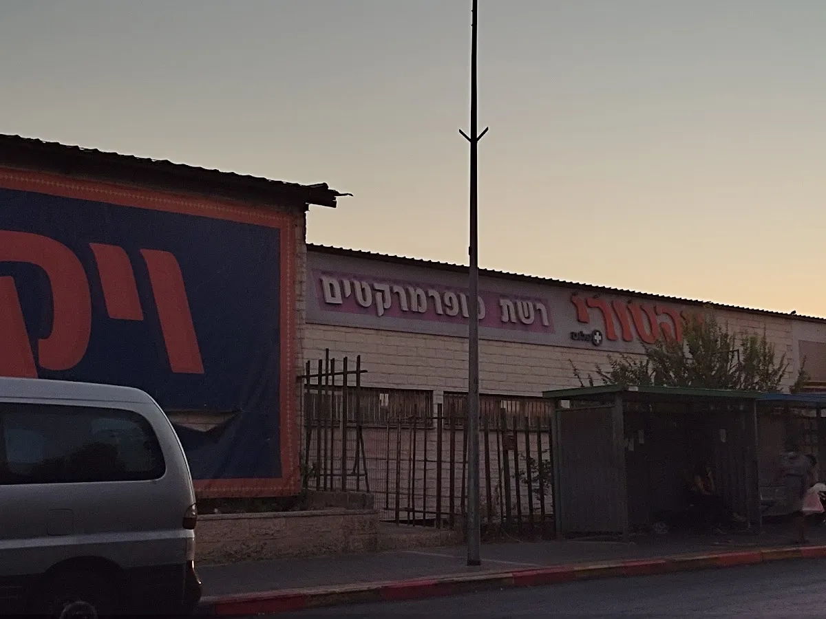 Victory (Herzl 7) — photo 6