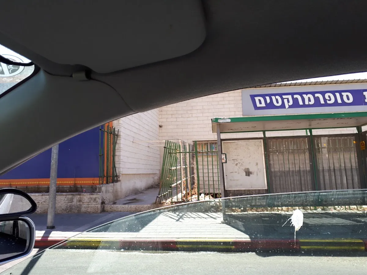 Victory (Herzl 7) — photo 10