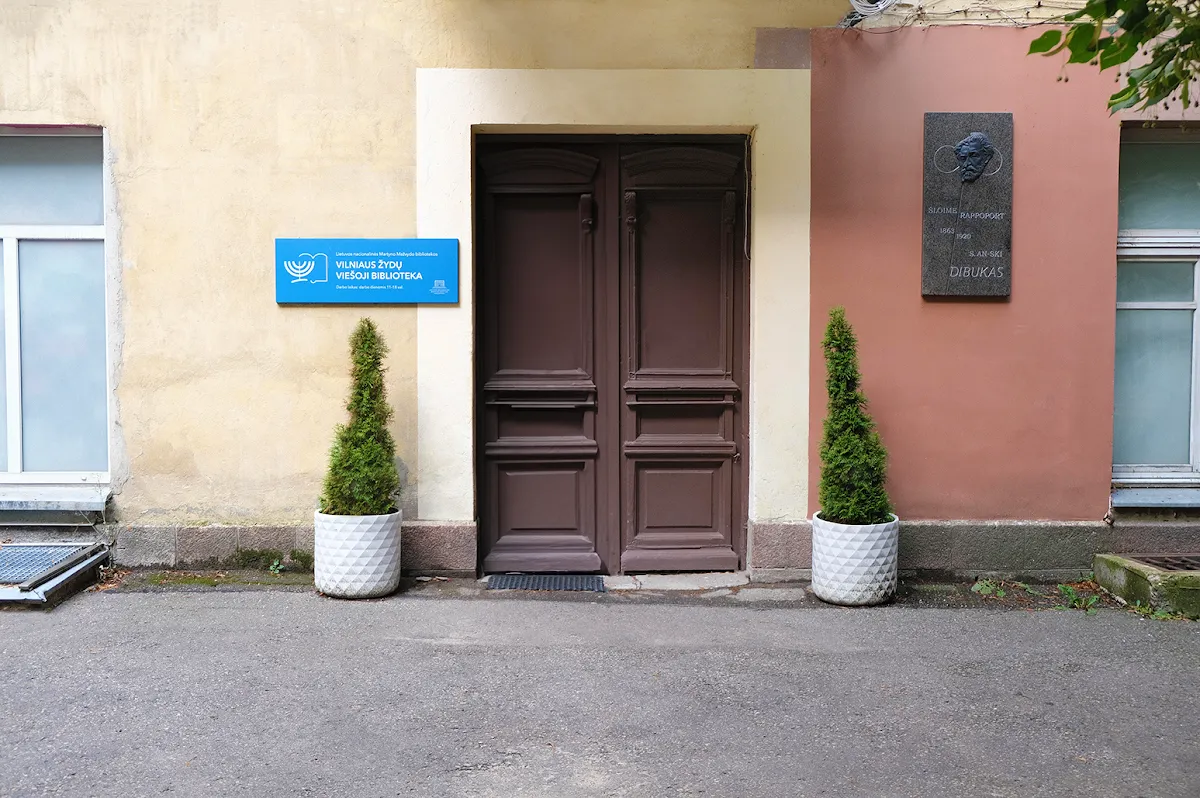 Vilniaus žydų viešoji biblioteka — foto 2