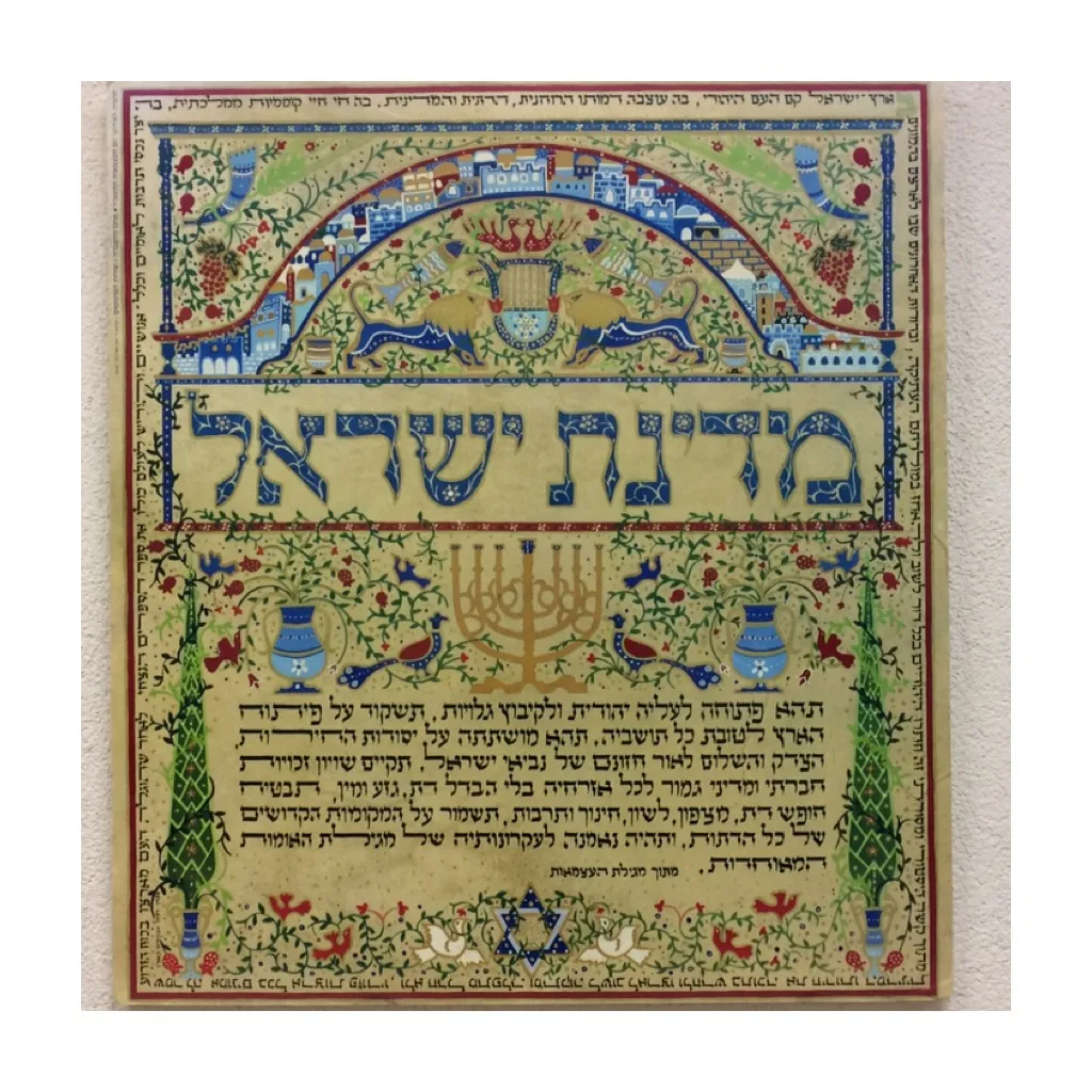 Vilnius Sholom Aleichem ORT High School — photo 4