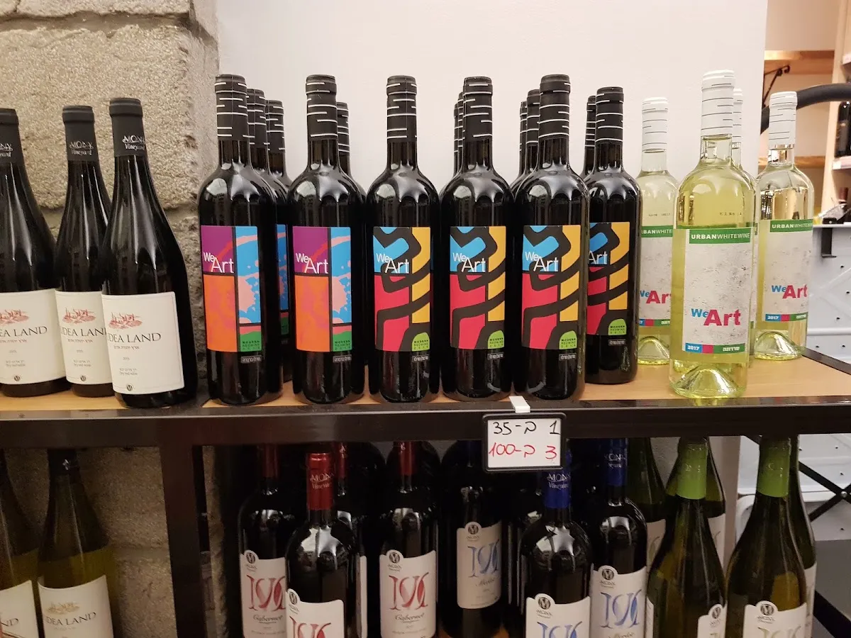 Or HaGanuz Kosher Wine — foto 5
