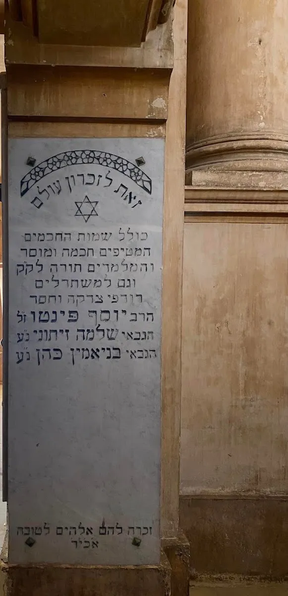 Vitali Madjar Synagogue (historic building) — foto 5