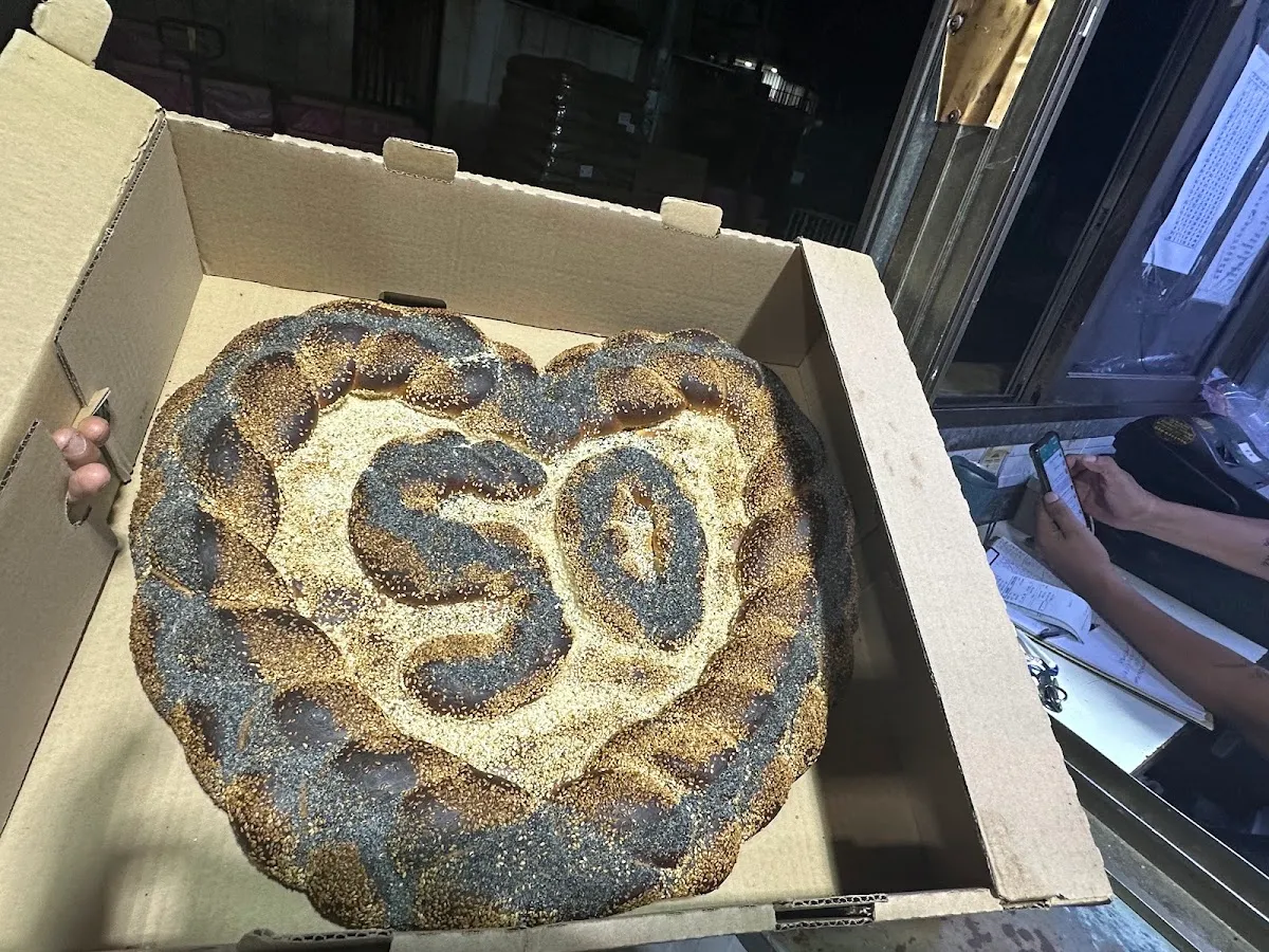 Vizhnitz Bakery — foto 3