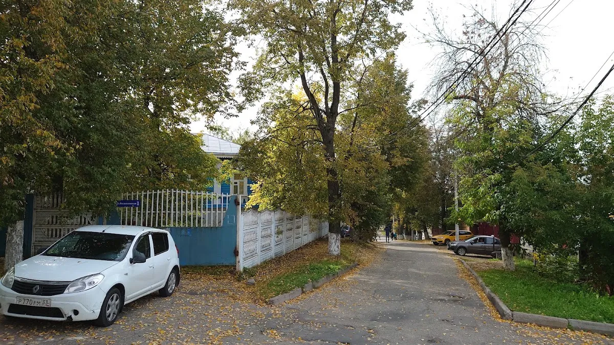 Vladimir Jewish Religious Community — foto 2