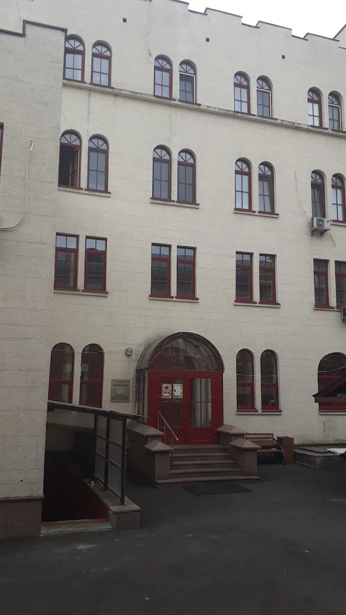 Volozhin Yeshiva Kyiv