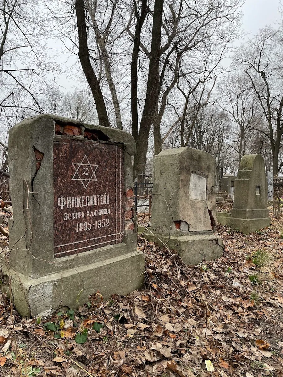 Voronezh Jewish Cemetery — foto 3