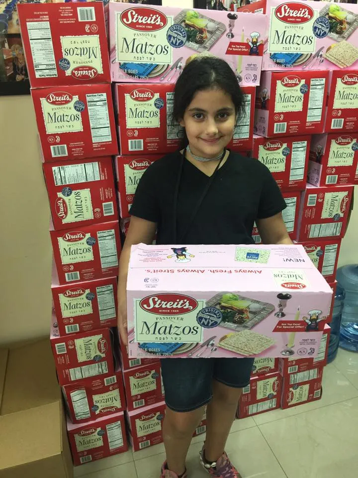 We Are One Kosher Food Bank — photo 7