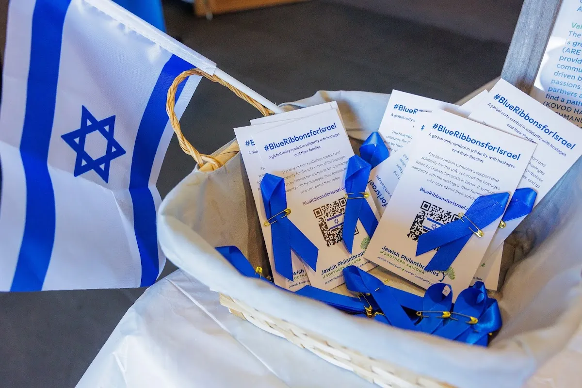 Weintraub Israel Center