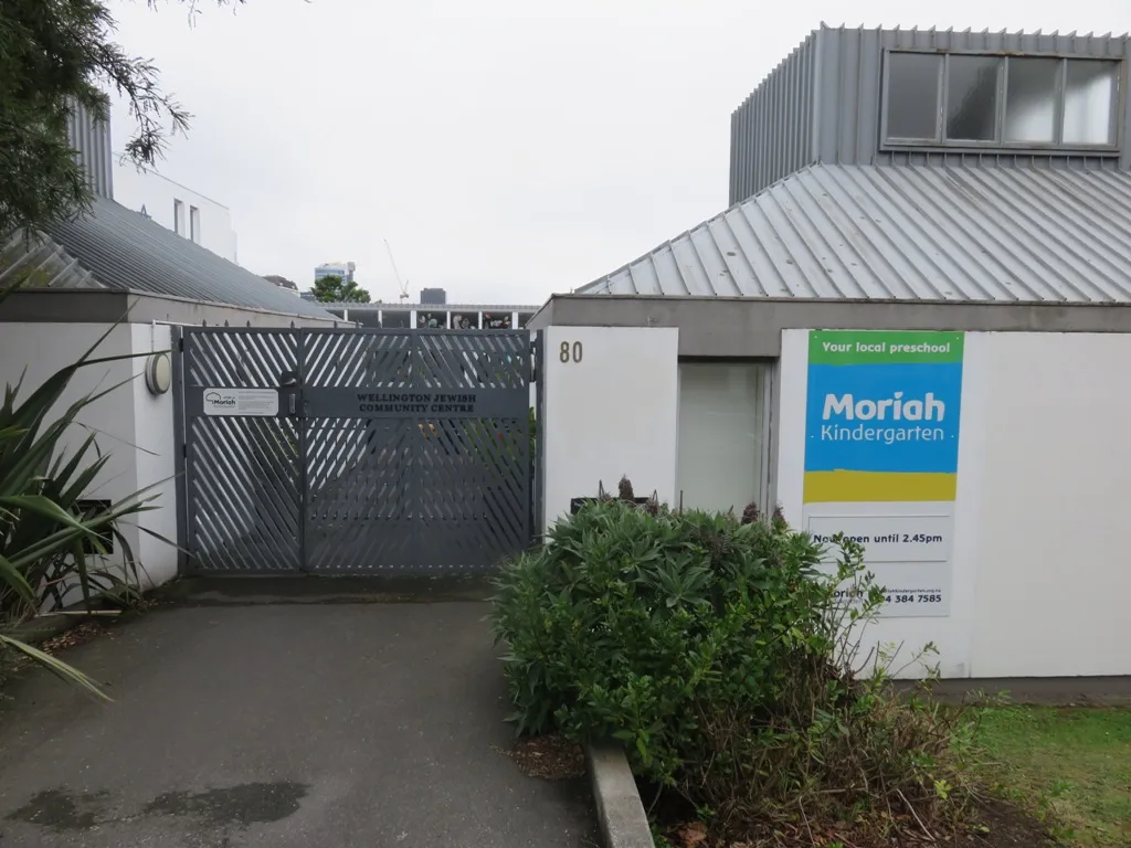 Wellington Jewish Community Centre — foto 2