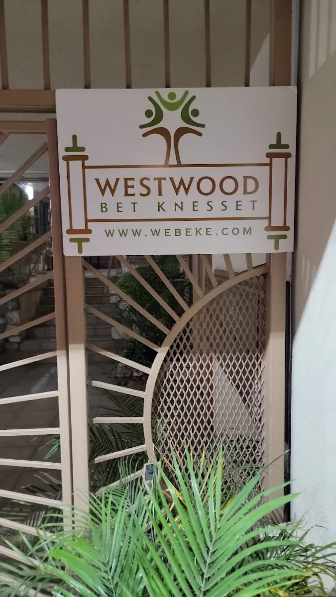 Westwood Bet Knesset — photo 2