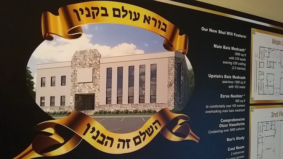 William Street Shul - K'hal Ohr Yoel Meir — photo 10