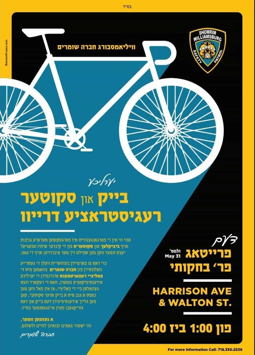 Williamsburg Shomrim