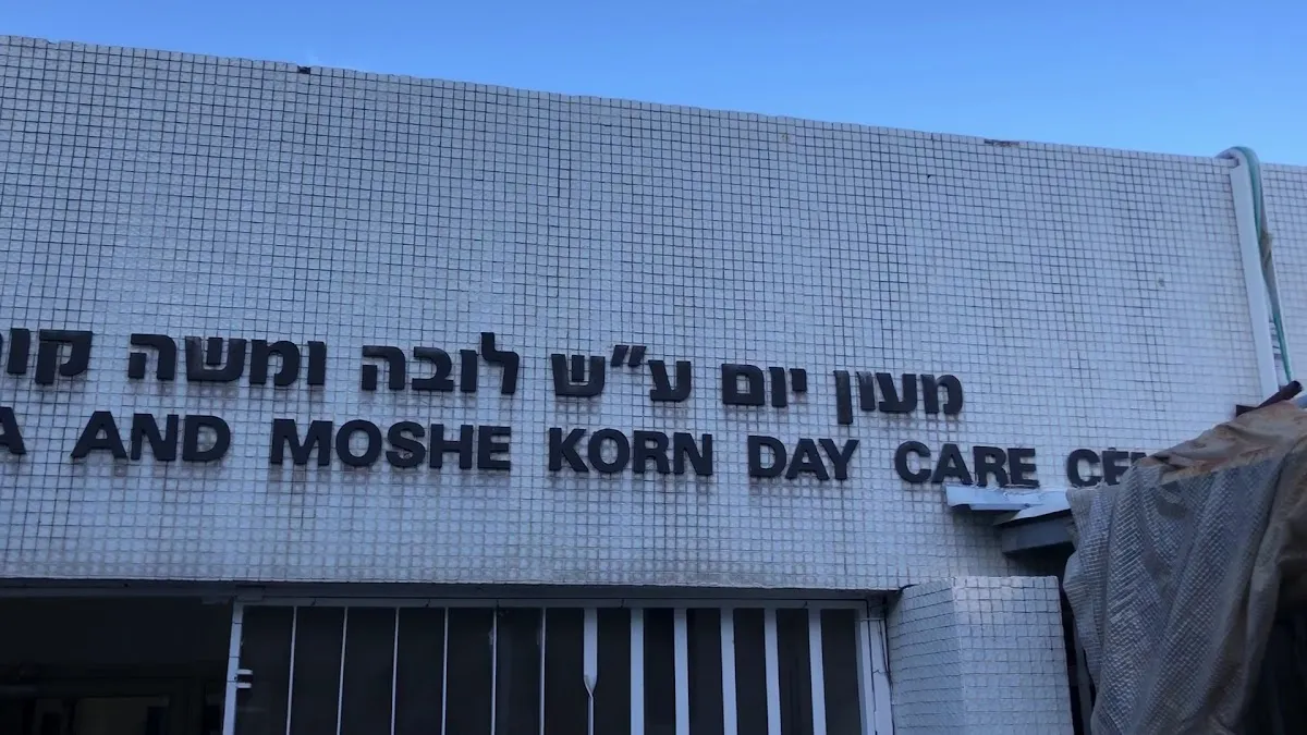 WIZO Day Care Center