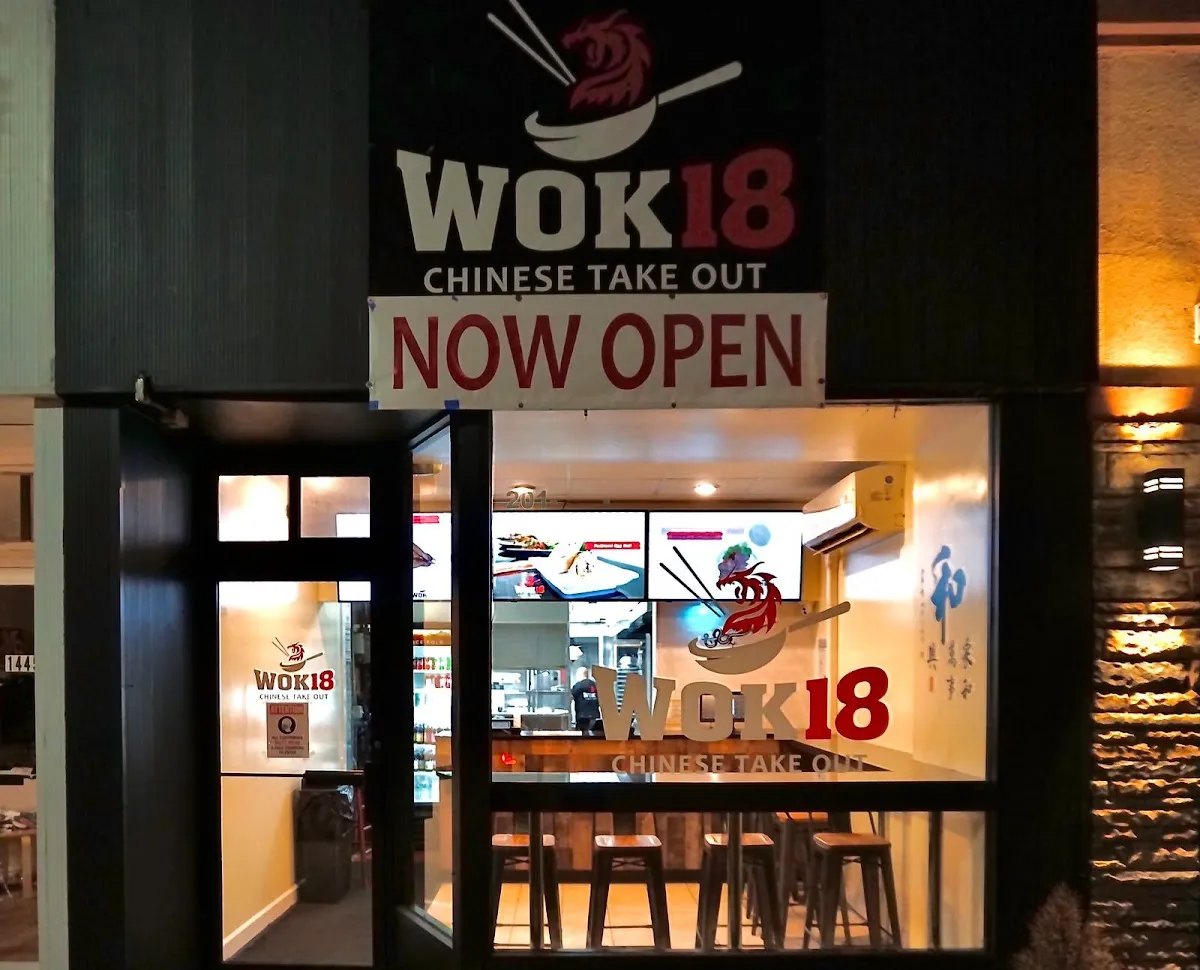 Wok 18 — photo 6