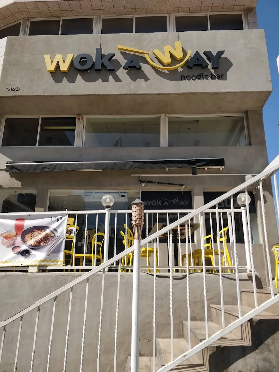 Wok a Way — photo 5