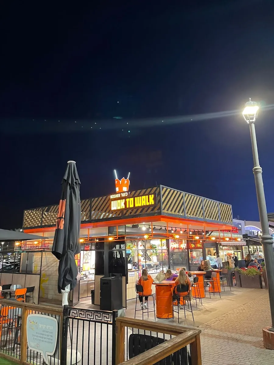 Wok to Wok (Hadera) — photo 5