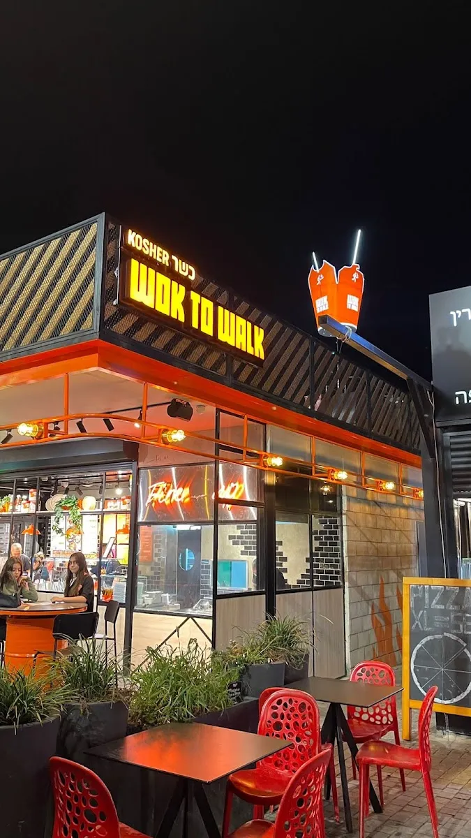 Wok to Wok (Hadera) — photo 6