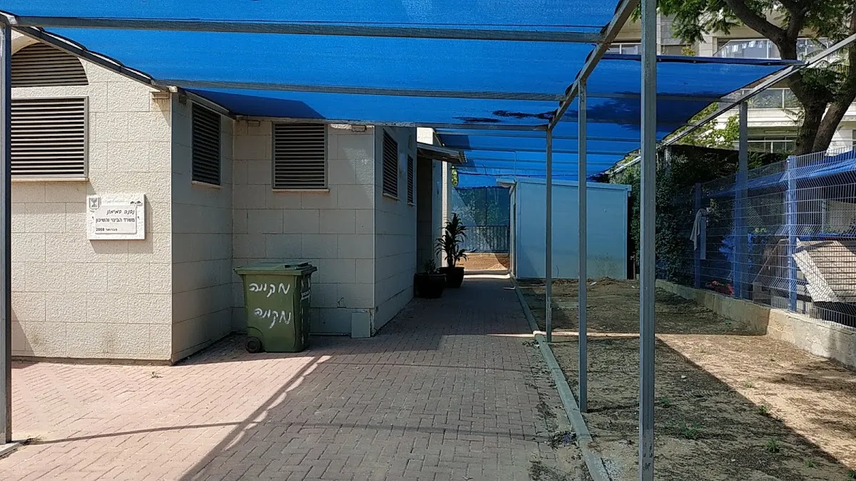 Women's and Keilim Mikveh Neve Gan