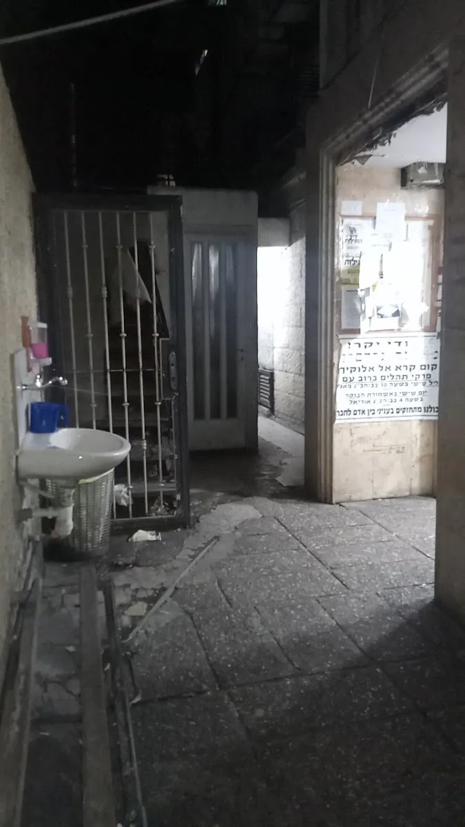 Women's Mikvah of Sanhedria — foto 6