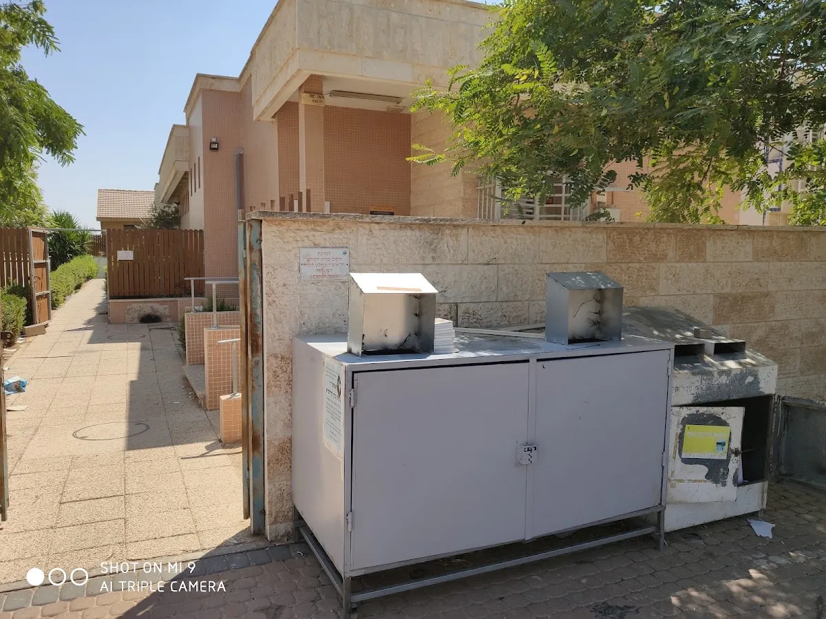 Women's Mikveh and Keilim Mikveh (HaMada St)