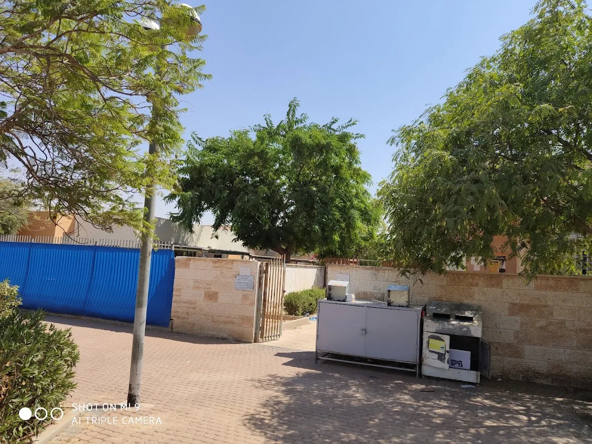 Women's Mikveh and Keilim Mikveh (HaMada St) — foto 2