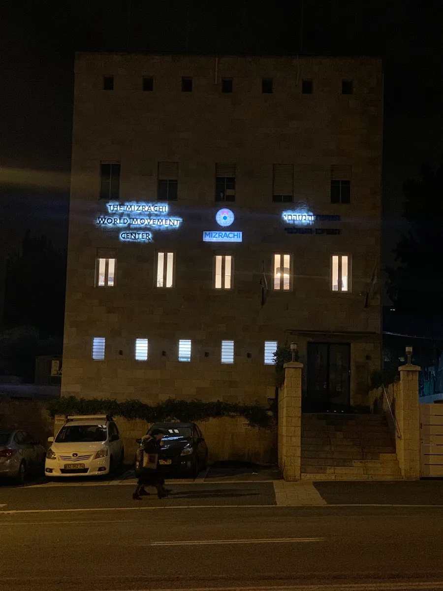 World Bnei Akiva — foto 2