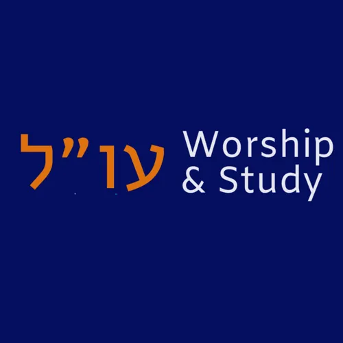 Worship and Study Minyan at Harvard Hillel