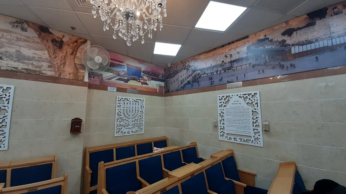 Yabia Omer Synagogue and Beit Midrash — foto 6