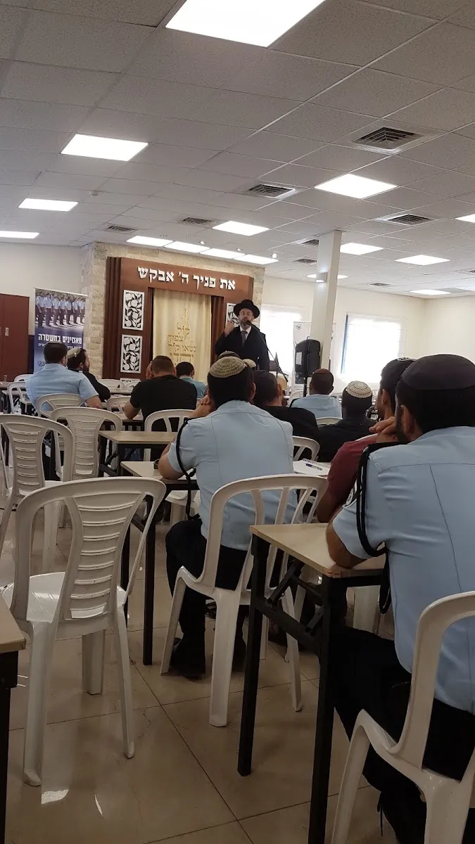Yachdav Community Synagogue — foto 9