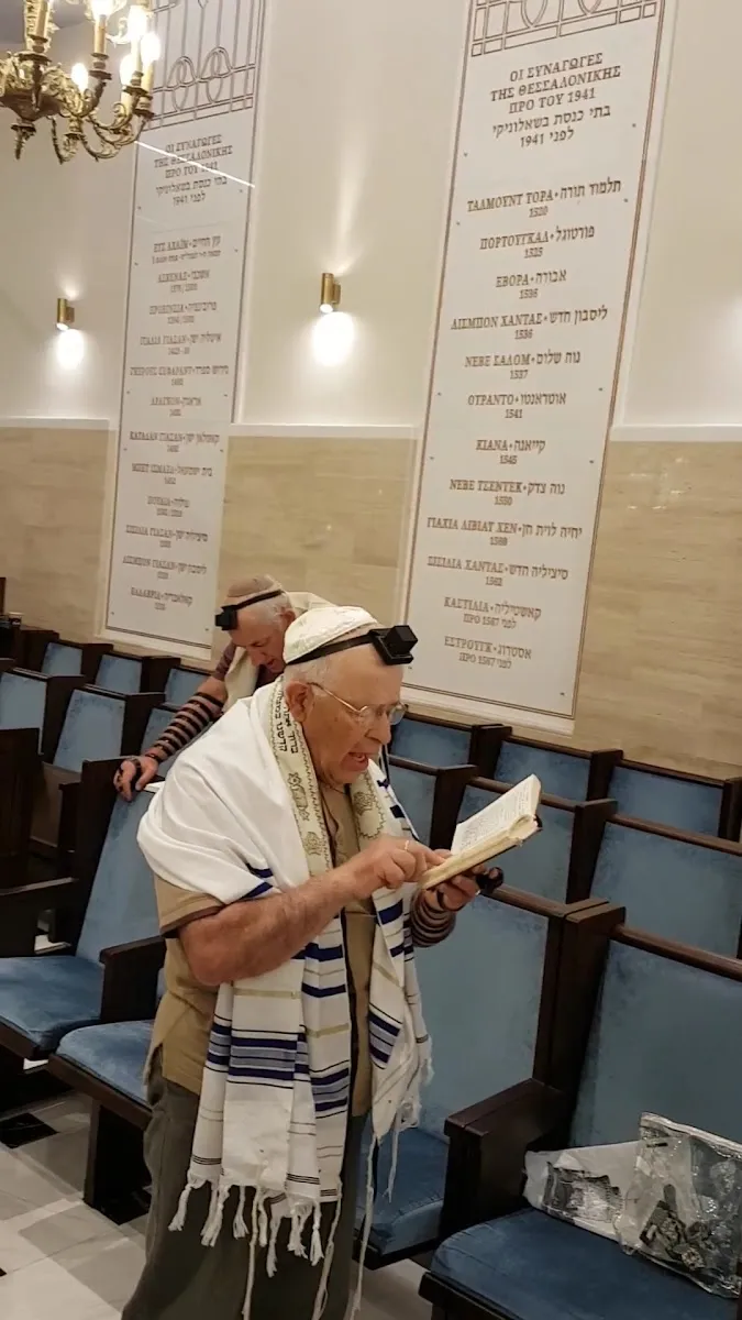 Yad Lezikaron Synagogue — photo 4