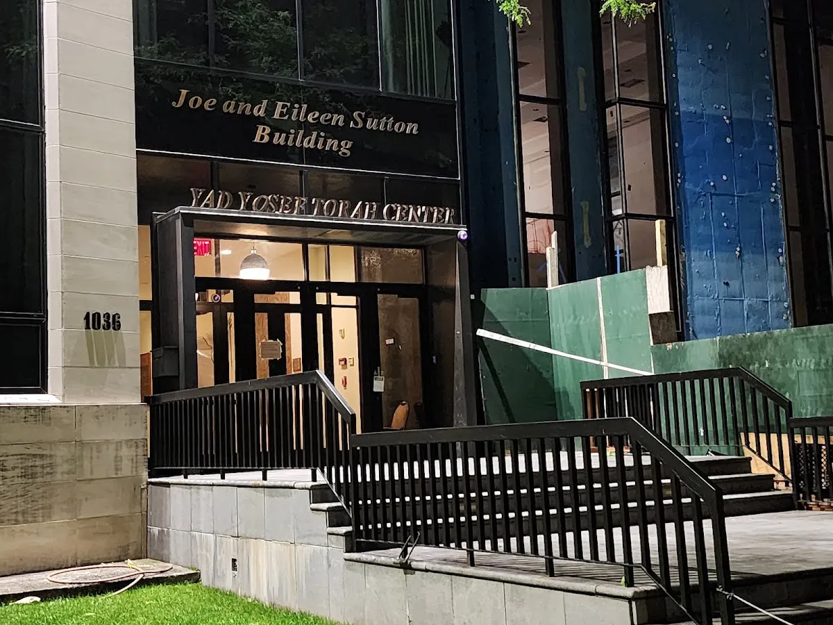Yad Yosef Torah Center - Birkat Yaacov — foto 6
