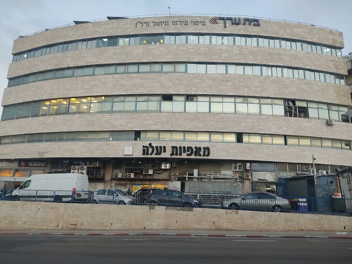 Yaela Bakeries