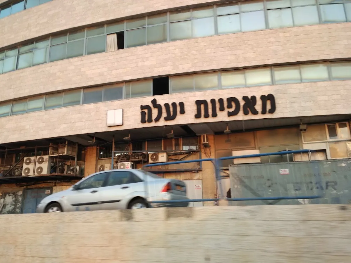 Yaela Bakeries — foto 2