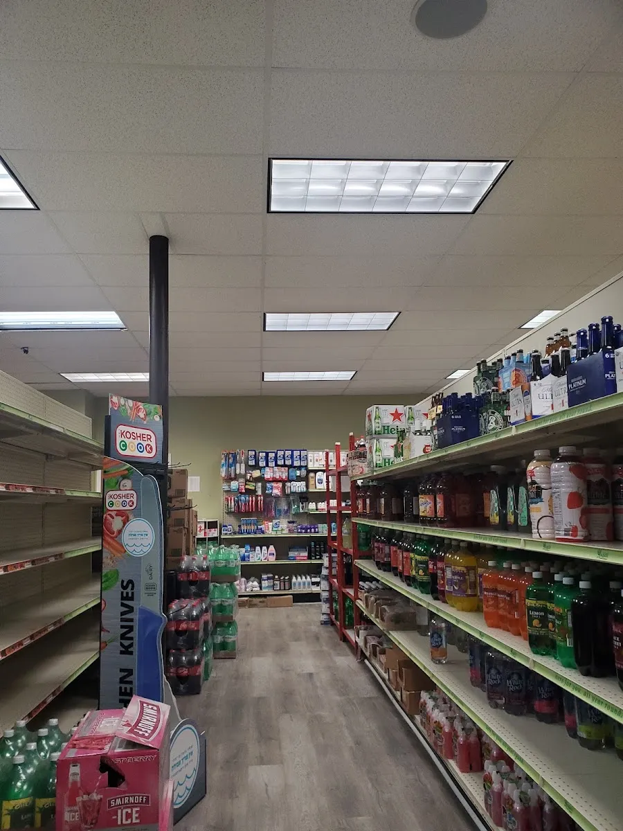 Yagdil Kosher Supermarket — foto 6