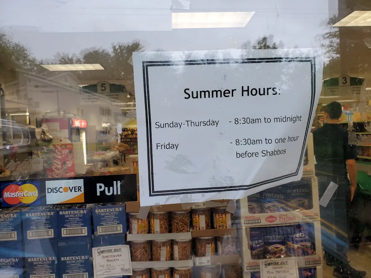 Yagdil Kosher Supermarket — foto 7