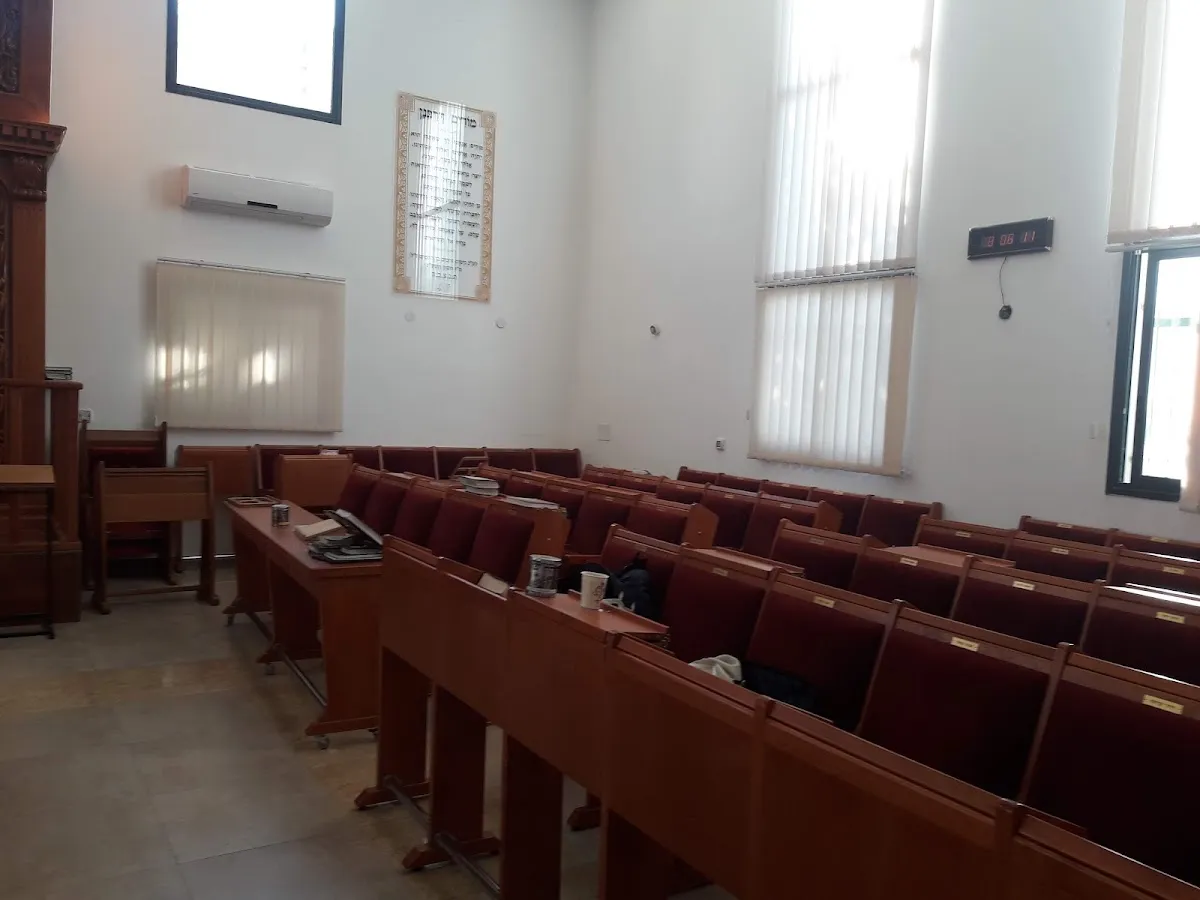 Yairi Synagogue