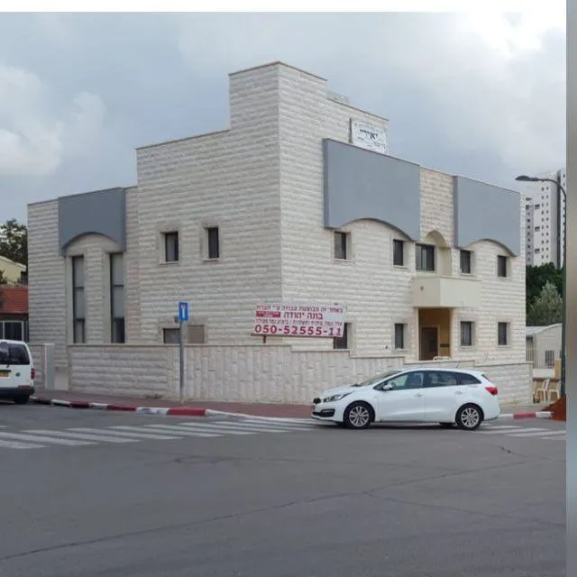 Yairi Synagogue — foto 4