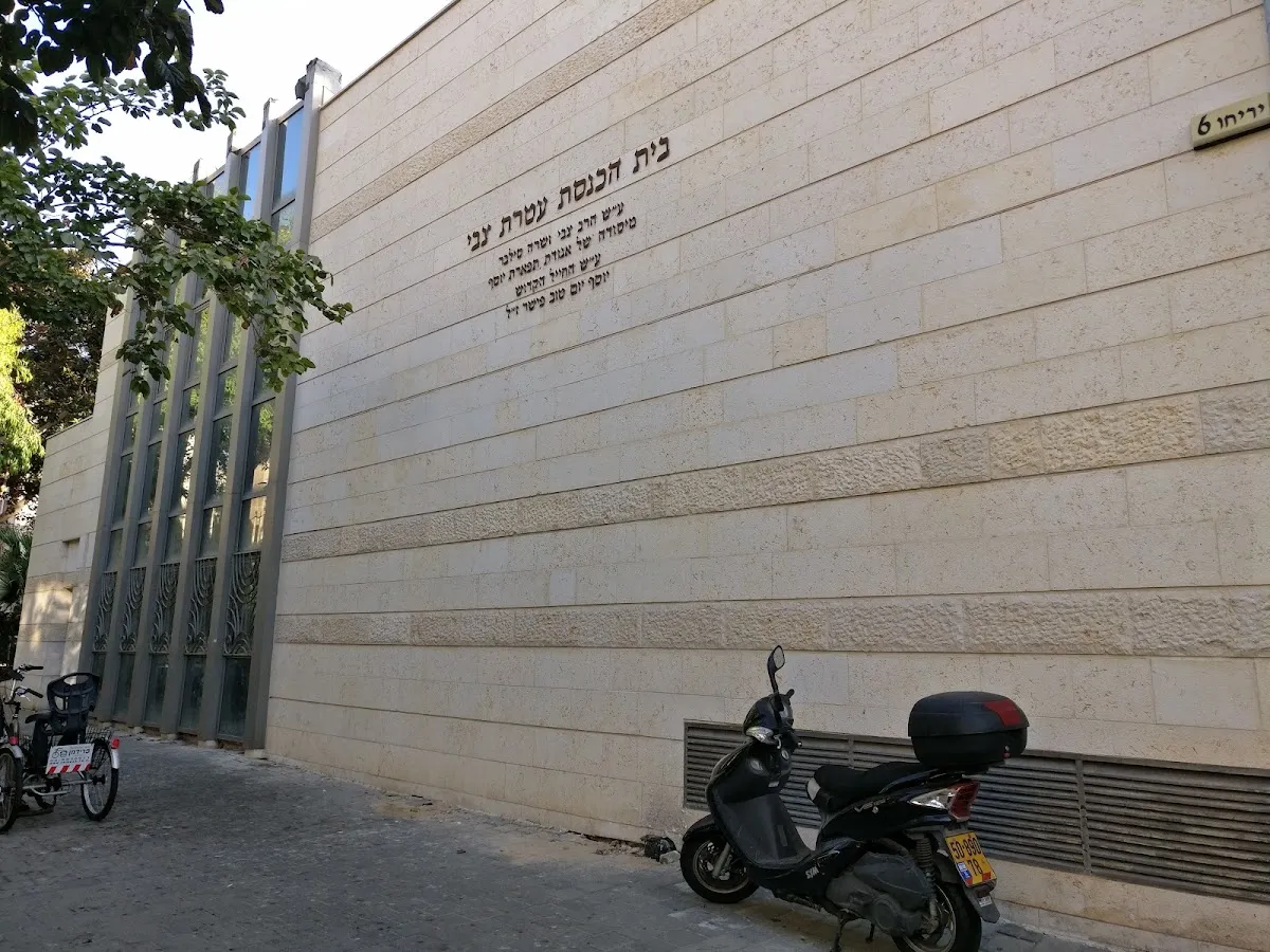 Yakar Tel Aviv — foto 5