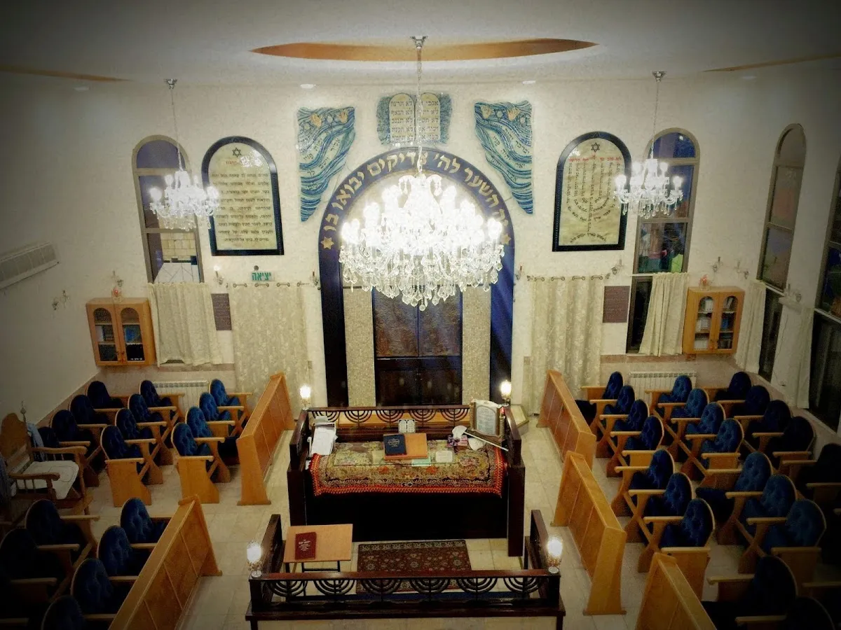 Yakhel Shlomo Synagogue