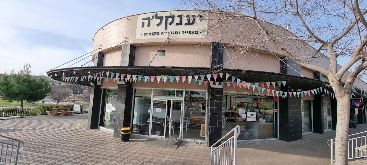 Yankele