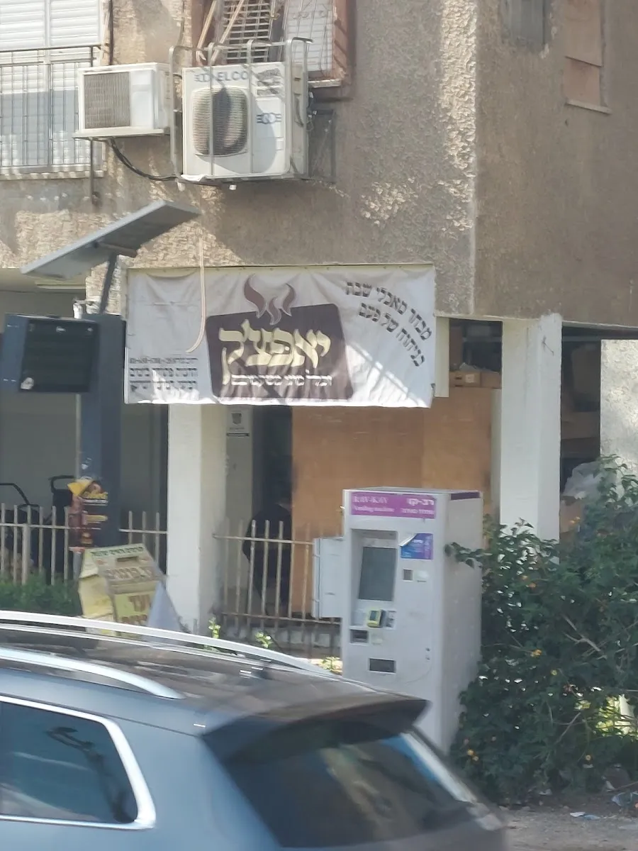 Yapchik (Ezra) — foto 10