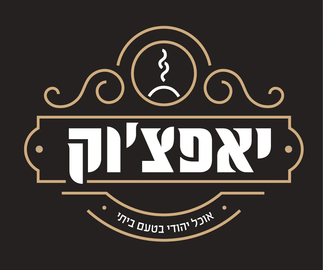 Yapchik (HaYarkon) — foto 8