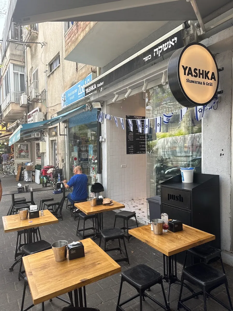 Yashka (Yehuda HaMaccabi)