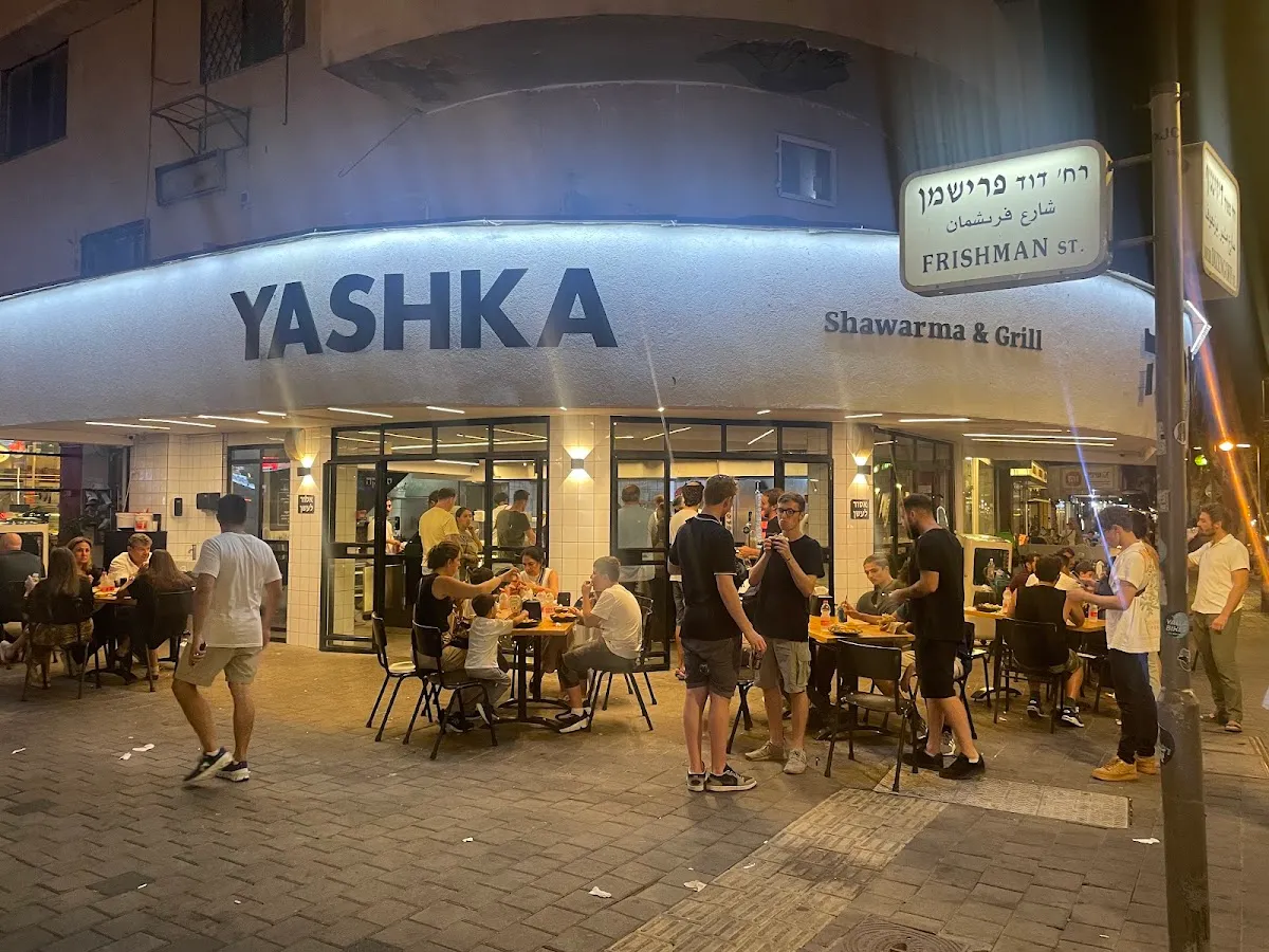Yashka — photo 9