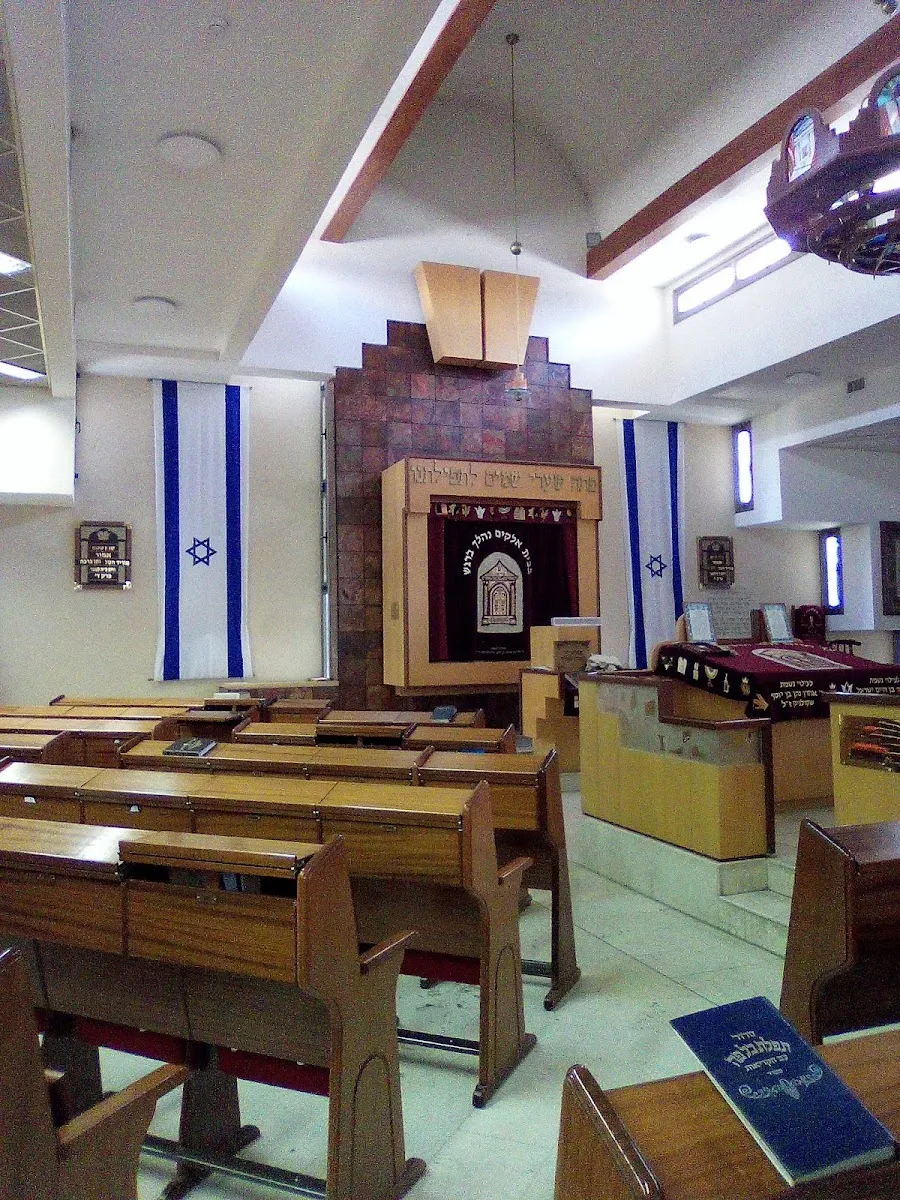 Yavne Synagogue